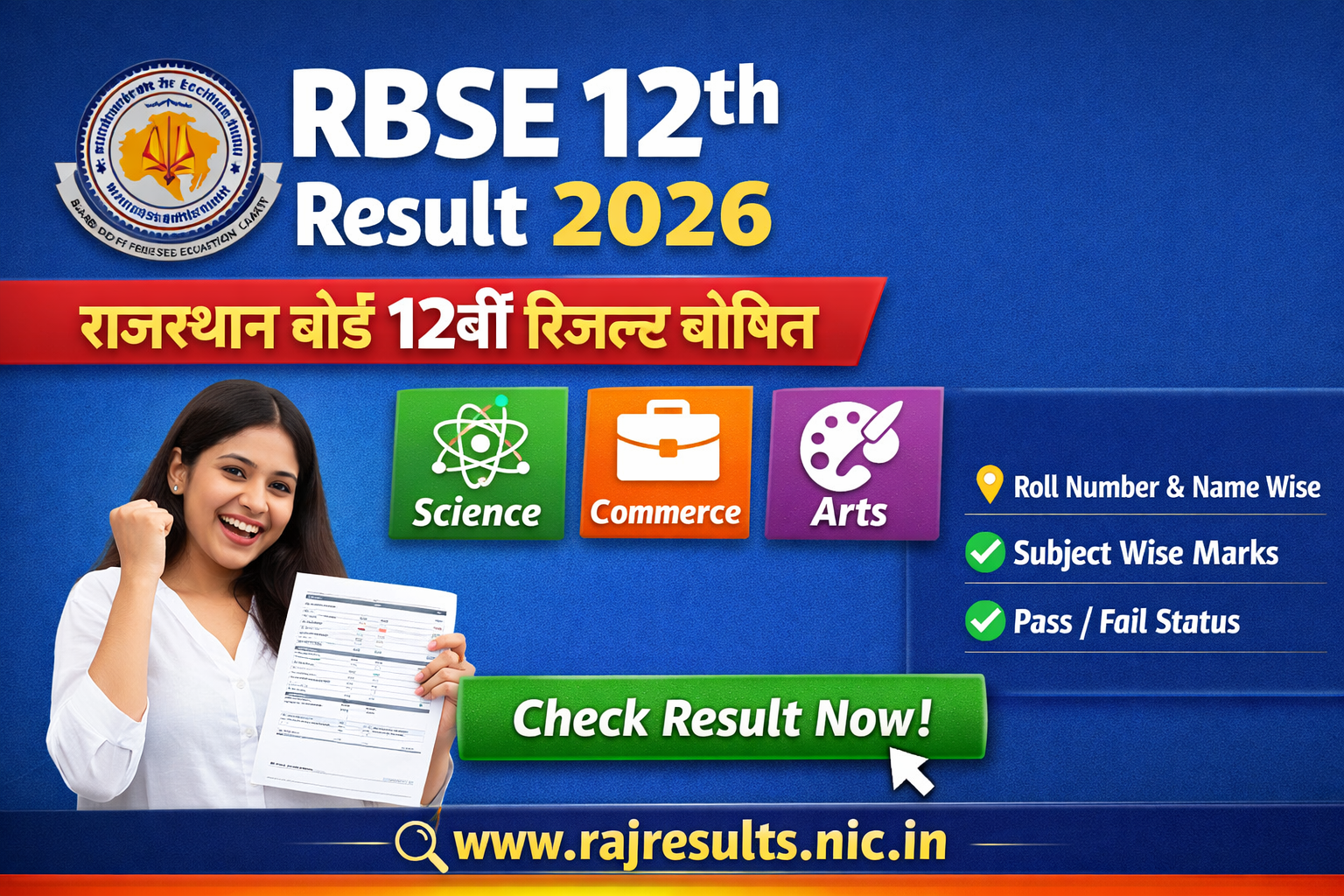 12th Board Result